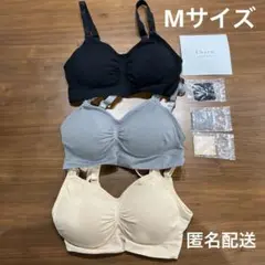 授乳ブラ マタニティブラ Mサイズ 3点セット ブラトップ ナイトブラ