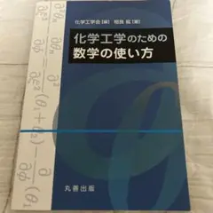 Item thumbnail for item 07198929-e268-4dd0-a9be-85e1af133bbe