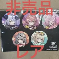 【当選品】ホロライブ 白上フブキ　缶バッジ　ドデカミン　50名限定 Amazon.co.jp: 白上フブキ 缶バッジ フェスティバルver. : おもちゃ