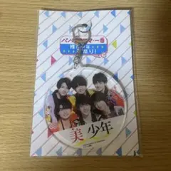 Item thumbnail for item b37c479d-aa2f-456b-9db3-128c6070cad6