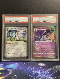 【送料無料】ルナアーラ 25周年記念 PSA10 2025年最新】ルナアーラ 25th psa10の人気アイテム - メルカリ