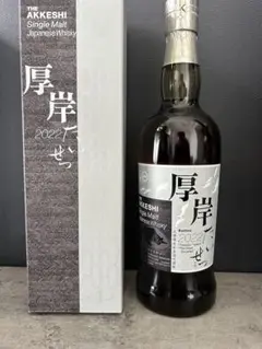 2025年最新】厚岸 大雪の人気アイテム - メルカリ