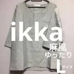 ikka イッカ ゆったり プルオーバー ブラウス シャツ 7分袖 L