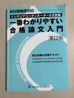 Item thumbnail for item 196a0451-5b5f-493a-a861-c3f9bb4b3b96