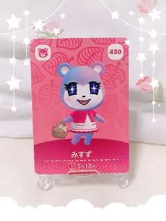 【おまけ付】amiiboカード みすず