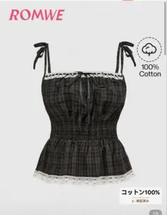 SHEIN キャミソール