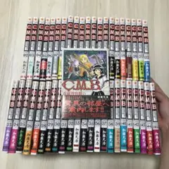 C.M.B.森羅博物館の事件目録 全巻セット 加藤元浩