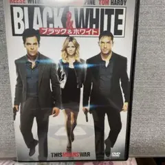 BLACK & WHITE ブラック＆ホワイト DVD