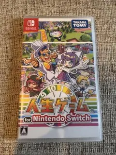 人生ゲーム for Nintendo Switch