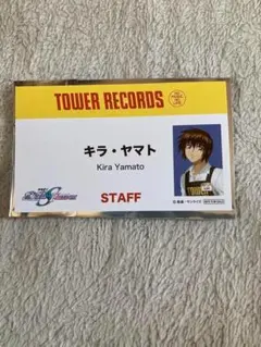 ガンダムSEED×TOWER RECORDS ネームタグ風カード　キラ・ヤマト