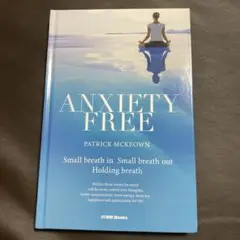 ANXIETY FREE