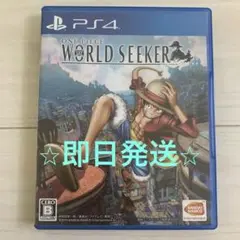 PS4⭐︎ONE PIECE WORLD SEEKER