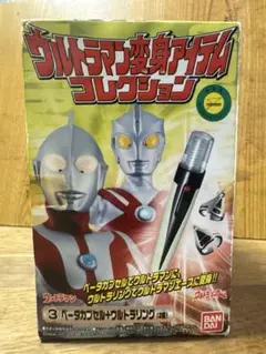 ウルトラマン変身アイテムコレクション　5種 バンダイ ウルトラマン変身アイテムコレクション 全5種 - メルカリ
