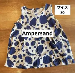 ＊Ampersand：ワンピース　サイズ80