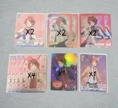 すとぷり 莉犬くん カード 12枚セット 値下げ交渉 ◯ 赤 歌い手 ばら売り◯
