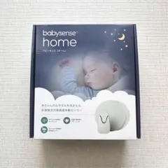 babysense home ベビーセンサー
