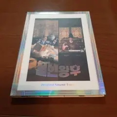 2025年最新】哲仁王后 ostの人気アイテム - メルカリ