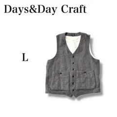 『デイズアンドデイクラフト』 ベスト 【L】 ウール リネン混 日本製