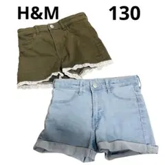 H＆M デニム　ハーフパンツ　オリーブ・ブルー 2枚セット　130サイズ