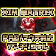 2025年最新】apex アンチリコイルの人気アイテム - メルカリ