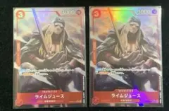 ライムジュース　パラレル