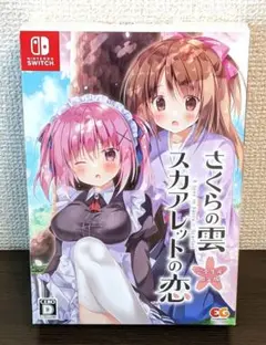 【Switch】さくらの雲*スカアレットの恋 [完全生産限定版]