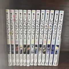 俺だけレベルアップな件 漫画