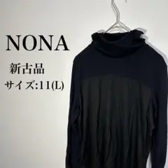 NONA ノナ　L ブラック　黒　長袖　シンプル　無地　シック　ブラウス　黒