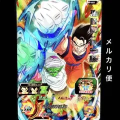 Item thumbnail for item 1de3684c-fdd6-40f1-9f4e-23427cdff509