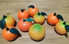 ミカン 置物 9個セット