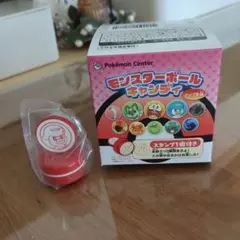 ポケモン　モンスターボールキャンディ　スタンプ　クワッス