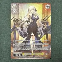 2025年最新】ベルファスト secの人気アイテム - メルカリ
