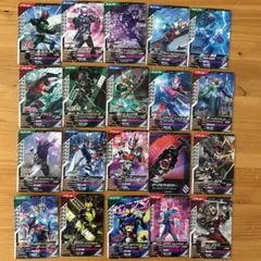 ガンバレジェンズ　仮面ライダー20枚セット