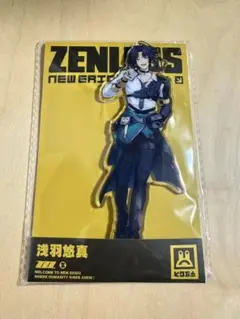 【ゼンゼロ・公式】対ホウロ6課　アクリルスタンド　浅羽悠真