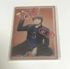銀魂　銀八先生　ケース付きブロマイド　沖田総悟