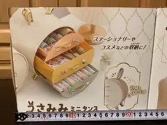 うさみみミニタンス(タイプA)