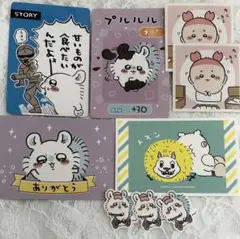モモンガ　古本屋　カードグミ　デコステ　ちいかわ