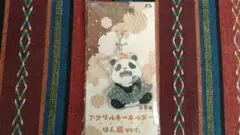 呪術廻戦 アクリルキーホルダー はん纏ver. F:パンダ