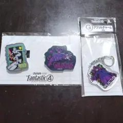 Fantastic4 Happyくじ F賞、G賞 ギャラクタス セット