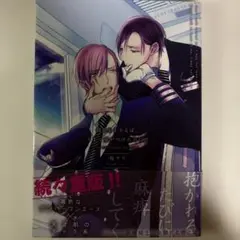 商業コミック
