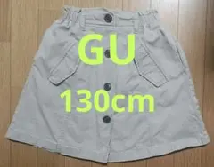 ★美品❤︎GU❤︎フレアスカート❤︎ベージュ❤︎ボタン付き❤︎即購入⭕