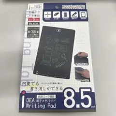 iDEA 8.5インチ 電子メモパッド ブラック