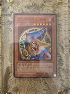 遊戯王 ブラックマジシャンガール SD16-JPSE3 PSA9 Amazon.co.jp: 遊 戯 王 ブラック マジシャン ガール SD16-JPSE3
