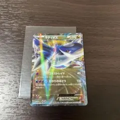 ラティオスEX ポケモンカード
