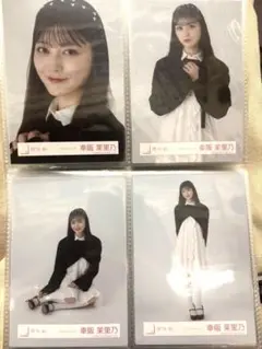 櫻坂46 幸阪茉里乃　クラシックコーデ　生写真　コンプ