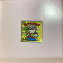 叶 スーパー叶ゼウス ビックリマンチョコ レア