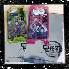 劇場版　鬼滅の刃　無限城編　入場者特典　クリアカード2種　実弥　玄弥　伊黒　蜜璃