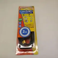 ELECOM i.Link DVケーブル 2m ieee 1394