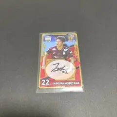 ヴィッセル神戸　本山遥選手　サイン入りオンサイトカード2025