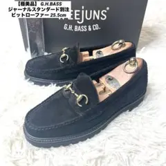 【極美品】 G.H.BASS ジャーナルスタンダード ビットローファー 25.5